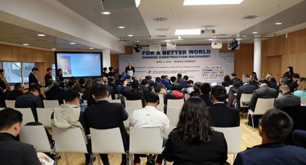 第三届中国工程机械品牌推介活动在德国成功举办